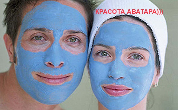 маска из голубой глины, маска аватара